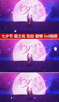 七夕日韩视频在线播放,日韩爱情电影在线盛宴