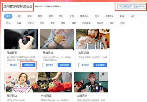 国产短视视频在线,短视频时代的创新与魅力展现