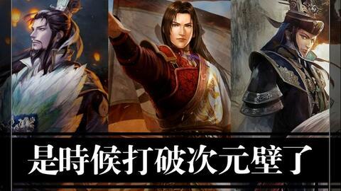中日韩三国赢家对比视频,精彩对决一触即发！