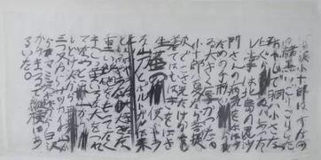 中日韩三国书画大赛视频,艺术交流的视觉盛宴