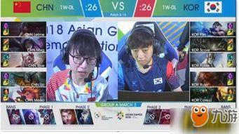 lol亚洲赛决赛视频,精彩瞬间回顾