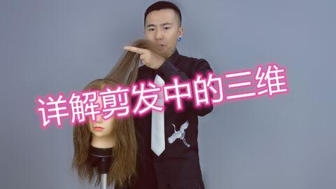 中日韩美发师视频在线播放,云端秀发艺术盛宴