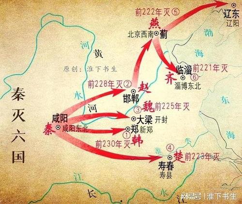 日韩看秦灭六国的视频,日韩视角下的统一帝国崛起