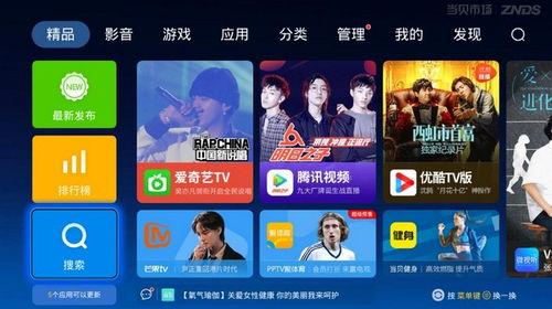 久久亚洲视频软件,视频软件带你领略多元文化魅力