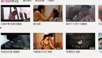 日韩一贯道在线视频,在线视频中的神秘信仰与仪式